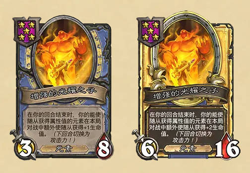 《炉石传说》酒馆战棋最新随从补丁介绍