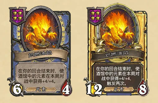 《炉石传说》酒馆战棋最新随从补丁介绍