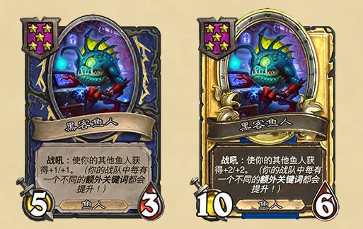 《炉石传说》酒馆战棋最新随从补丁介绍