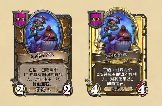 《炉石传说》酒馆战棋最新随从补丁介绍