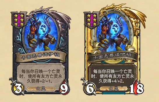 《炉石传说》酒馆战棋最新随从补丁介绍