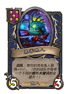 《炉石传说》32.2.2随从及法术更新改动汇总