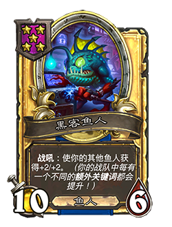 《炉石传说》32.2.2随从及法术更新改动汇总