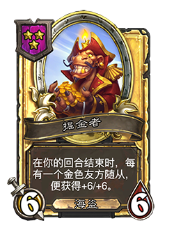 《炉石传说》32.2.2随从及法术更新改动汇总