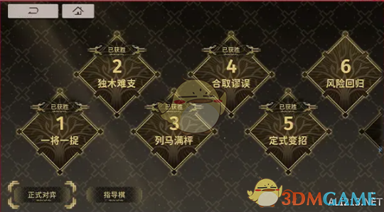 《新月同行》落子为城活动攻略