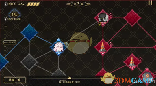 《新月同行》落子为城活动攻略