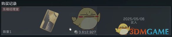 《三角洲行动》S4补卡机制详细介绍