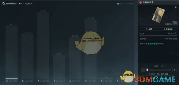 《三角洲行动》S4补卡机制详细介绍