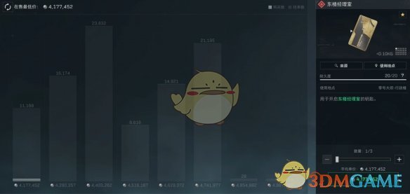 《三角洲行动》S4补卡机制详细介绍