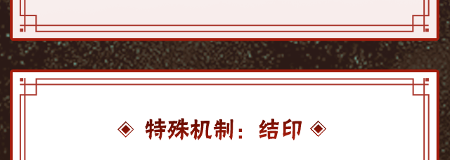 《火影忍者手游》自来也传说中的三忍技能介绍