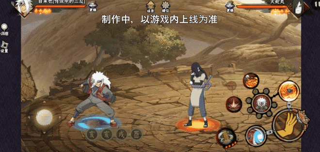 《火影忍者手游》自来也传说中的三忍技能介绍