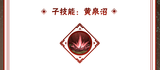 《火影忍者手游》自来也传说中的三忍技能介绍