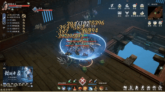 《猎魔远征》四大职业特点介绍