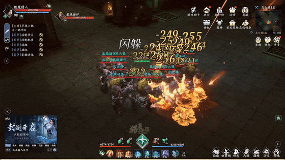 《猎魔远征》四大职业特点介绍