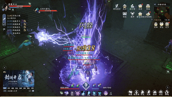 《猎魔远征》四大职业特点介绍