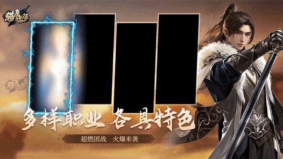 《猎魔远征》四大职业特点介绍