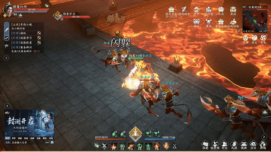 《猎魔远征》四大职业特点介绍