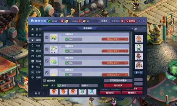 《梦幻西游》驯龙高手双倍仙玉积分活动介绍