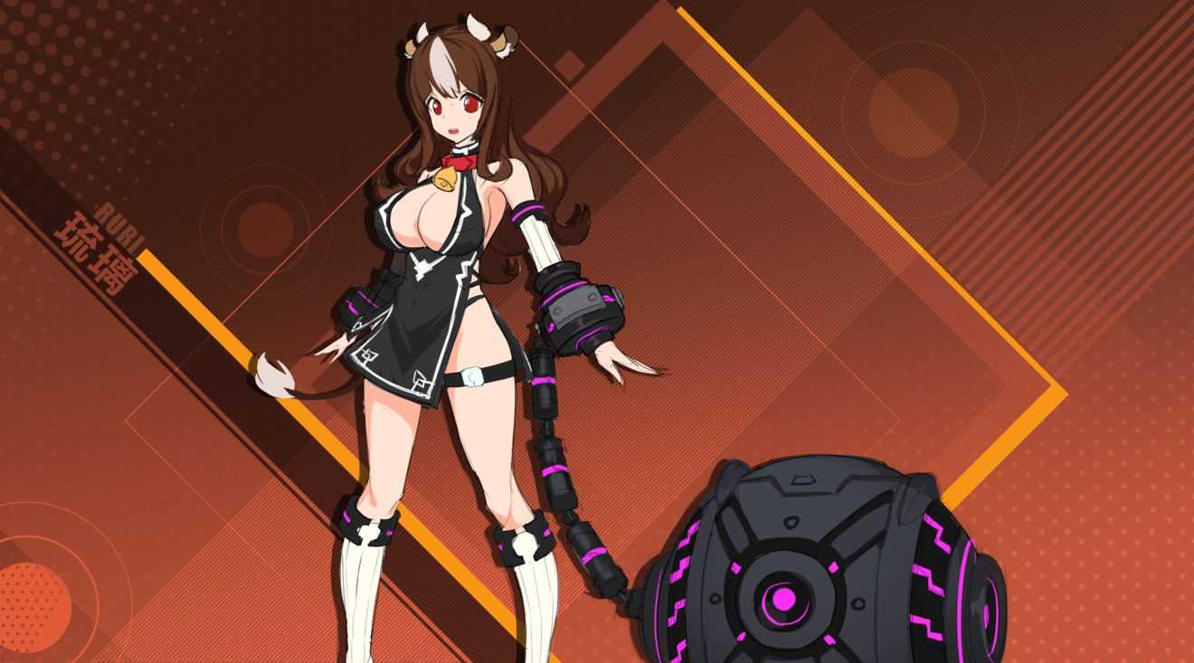 《伊妮莉丝》琉璃介绍