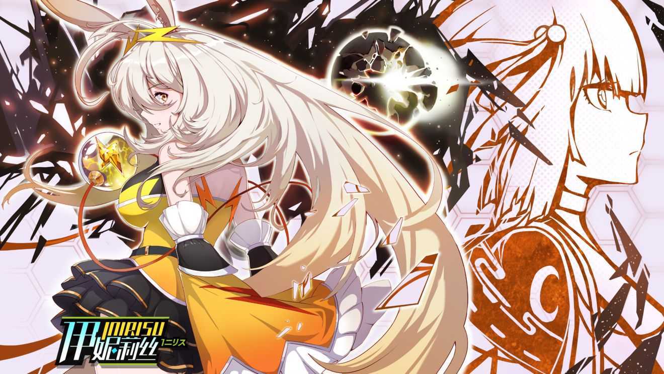 《伊妮莉丝》种族介绍