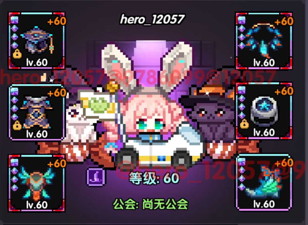 《我的勇者》法师新手攻略