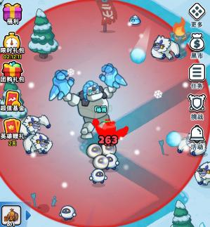 《百炼英雄》冰雪巨人打法攻略