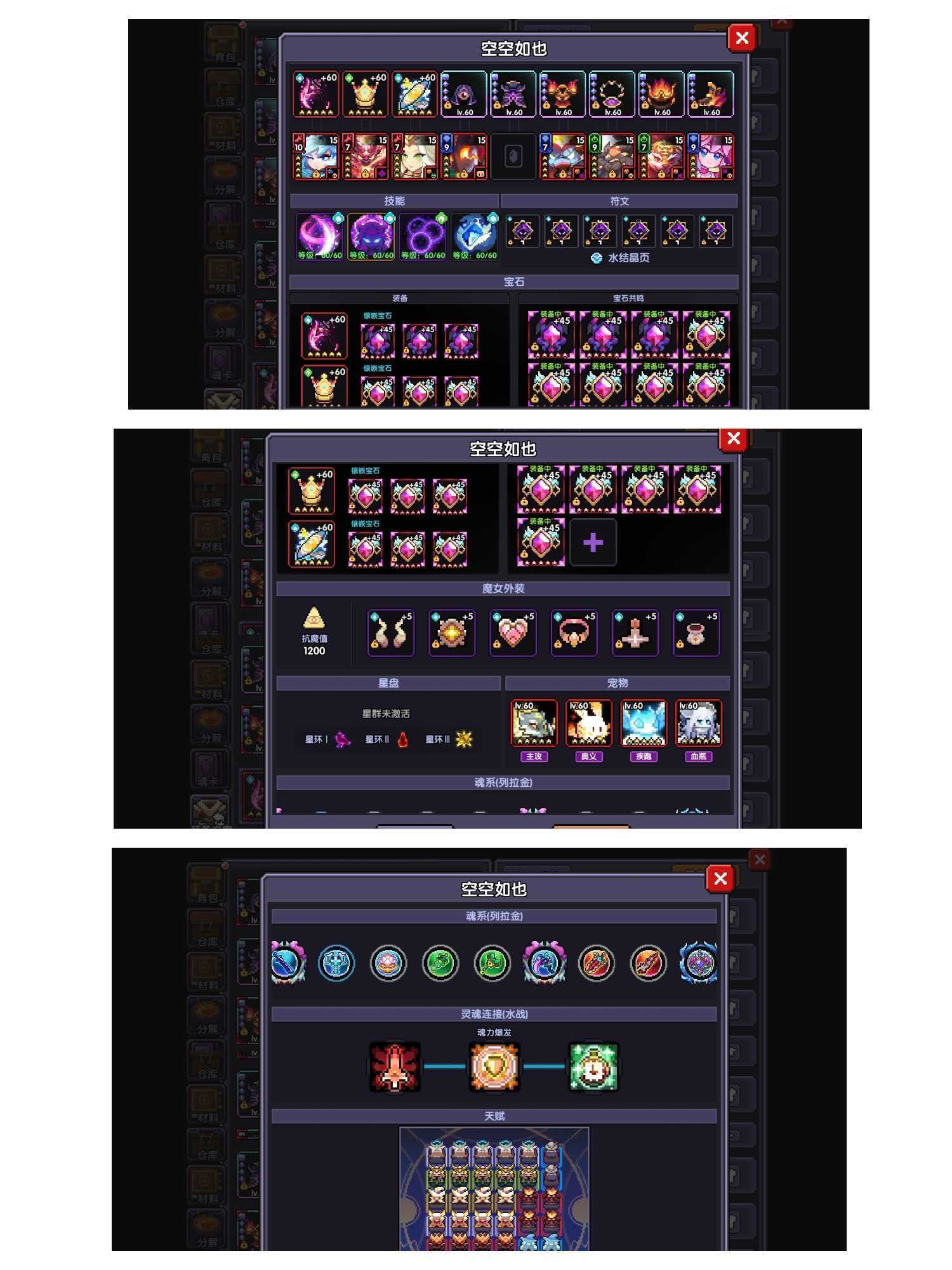 《我的勇者》牧师新手攻略