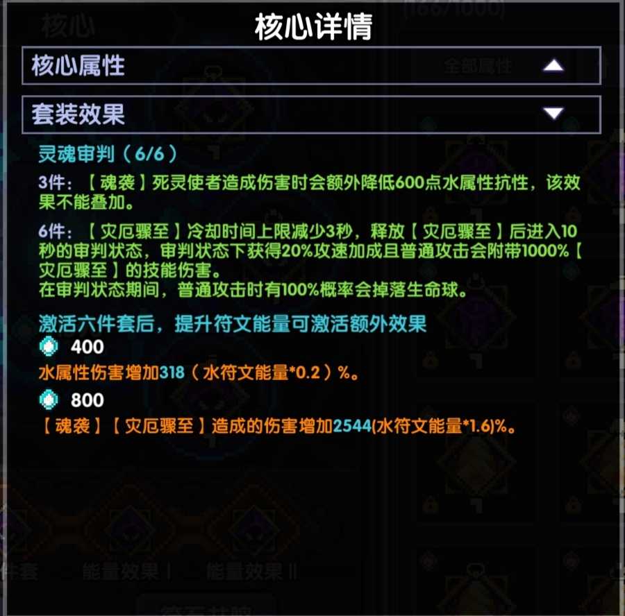 《我的勇者》牧师新手攻略