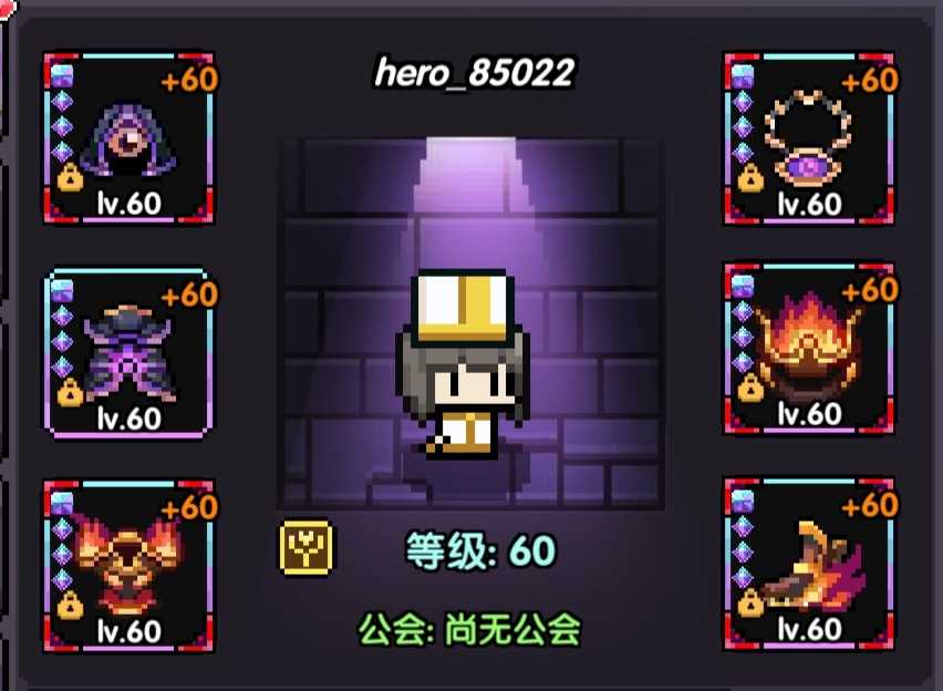 《我的勇者》牧师新手攻略