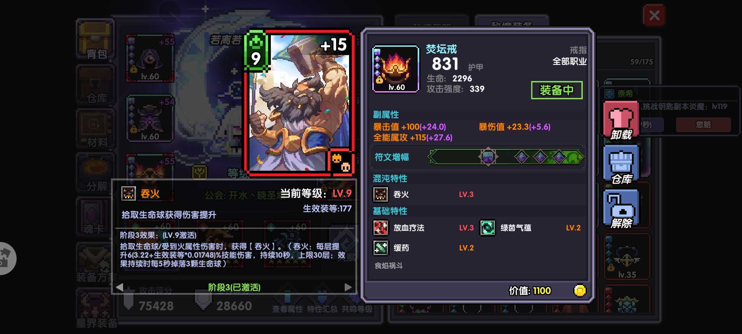 《我的勇者》牧师新手攻略