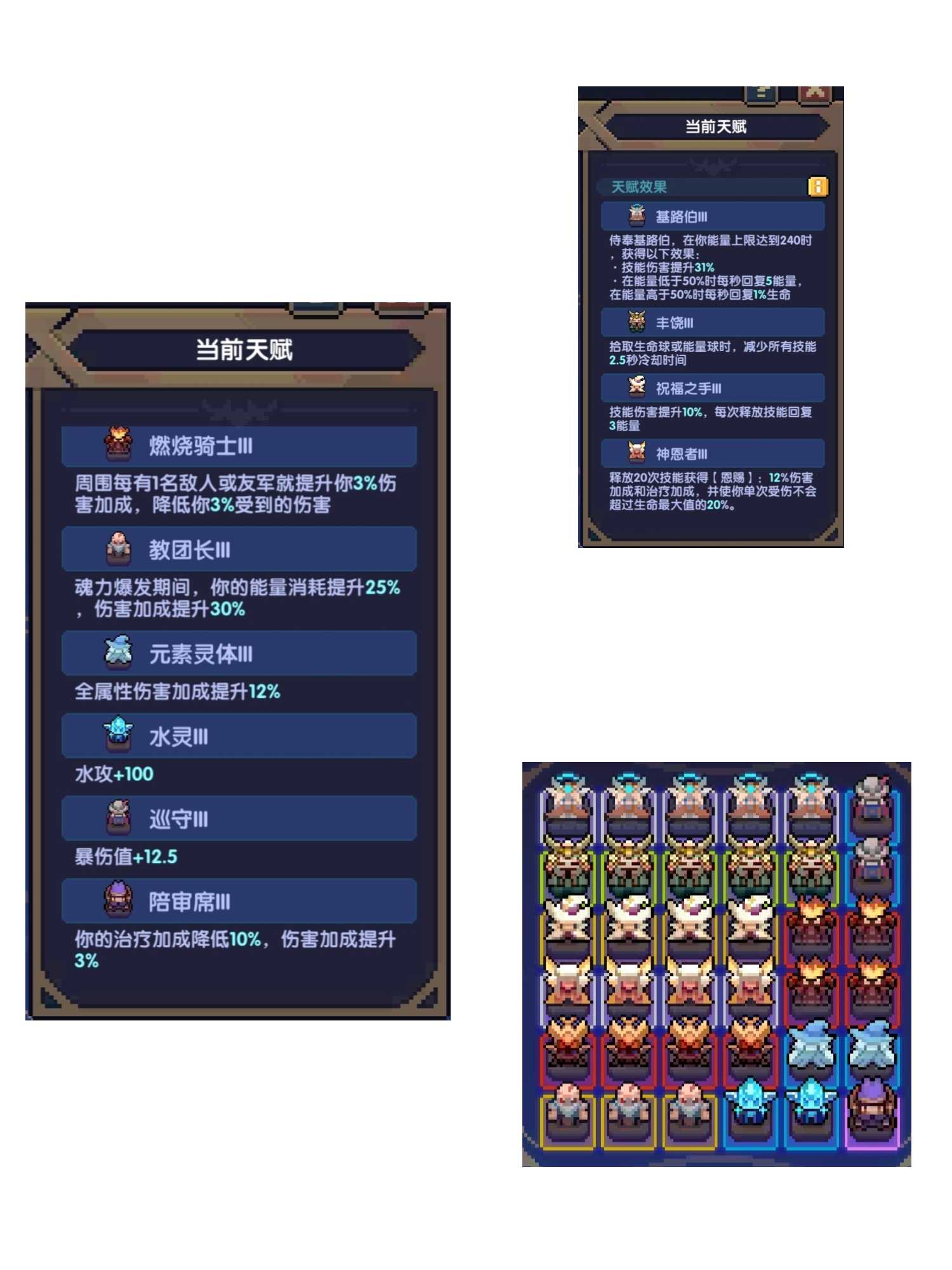 《我的勇者》牧师新手攻略