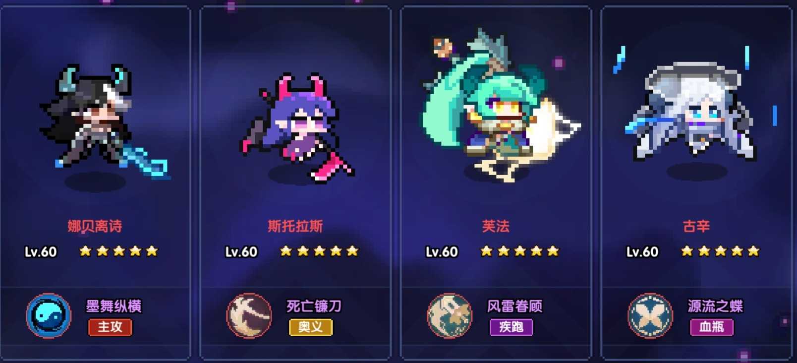 《我的勇者》牧师新手攻略