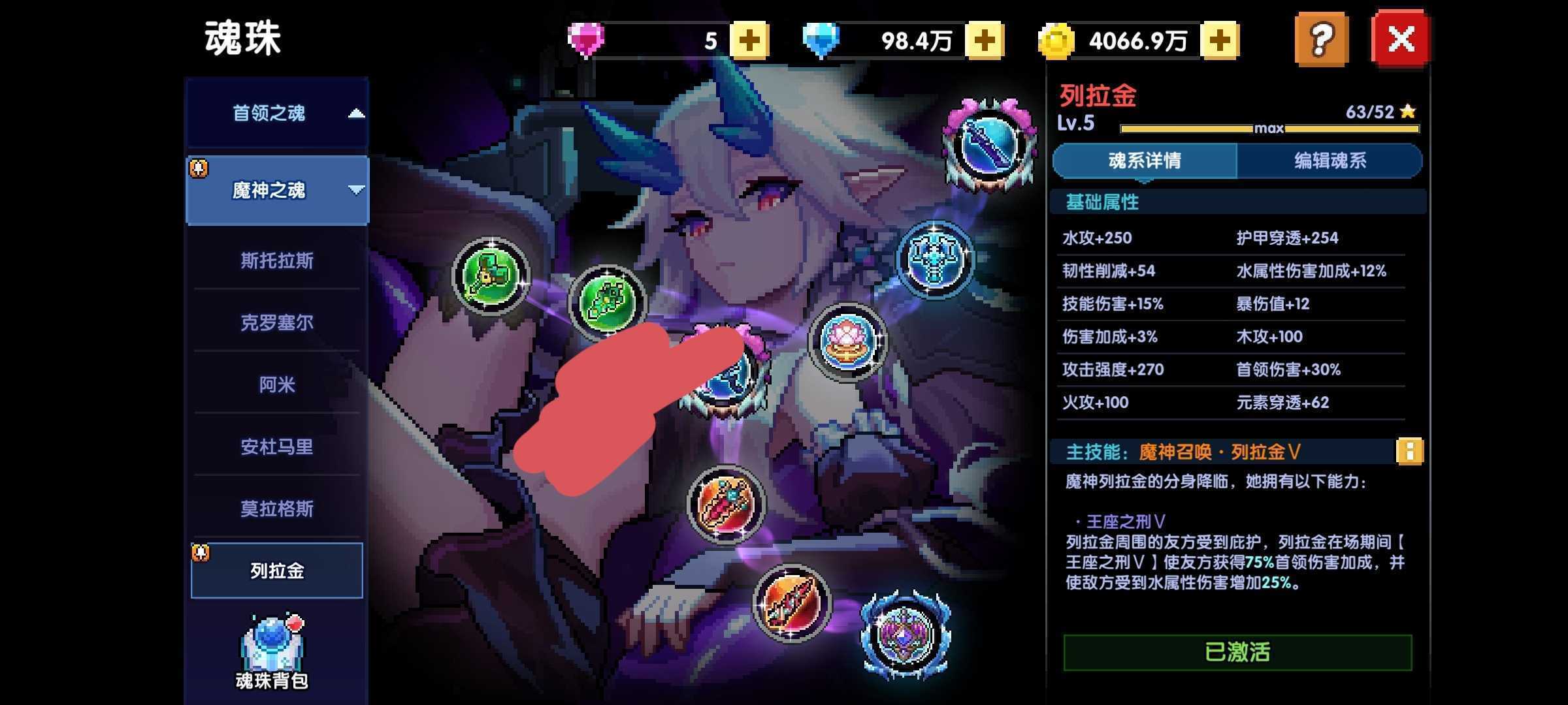 《我的勇者》牧师新手攻略