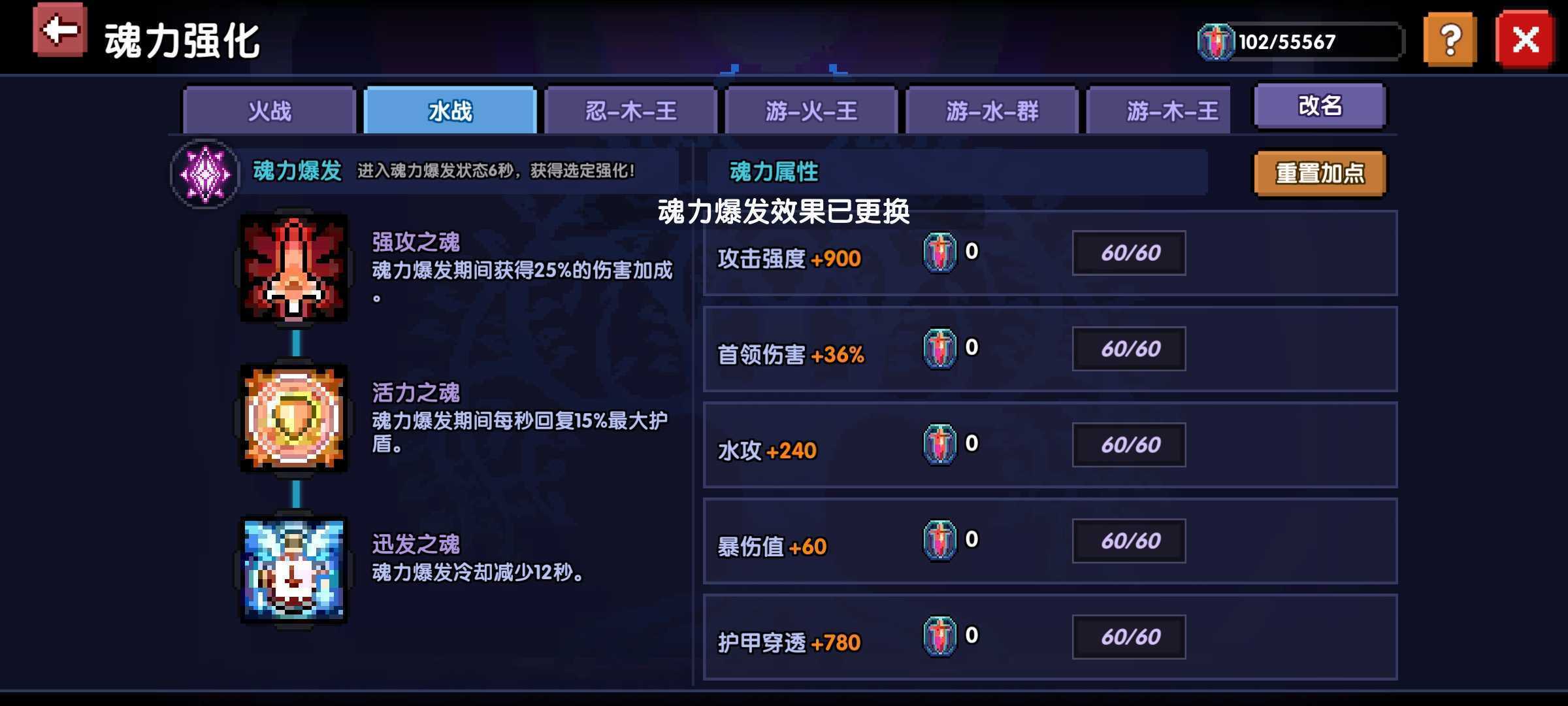 《我的勇者》牧师新手攻略