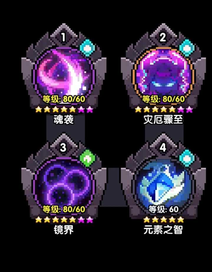 《我的勇者》牧师新手攻略