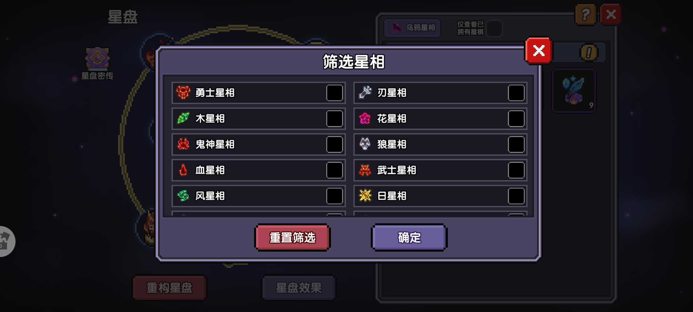 《我的勇者》牧师新手攻略