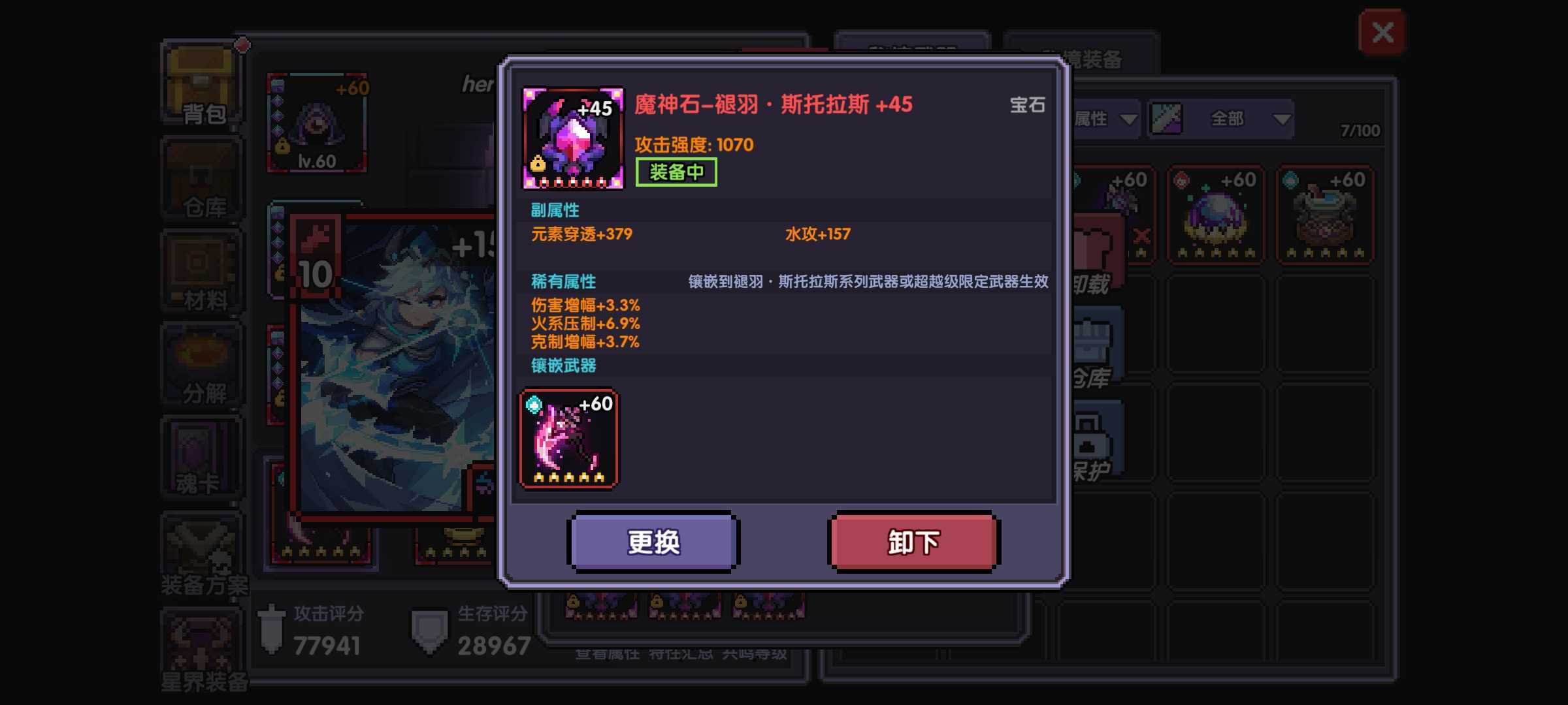 《我的勇者》牧师新手攻略