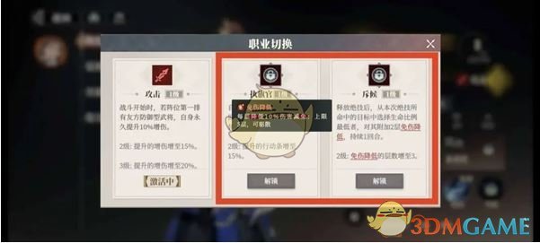 《三国志幻想大陆2：枭之歌》关羽最强配队阵容推荐