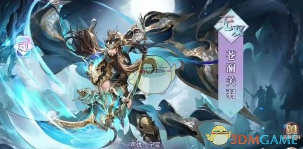 《三国志幻想大陆2：枭之歌》武将强度排行