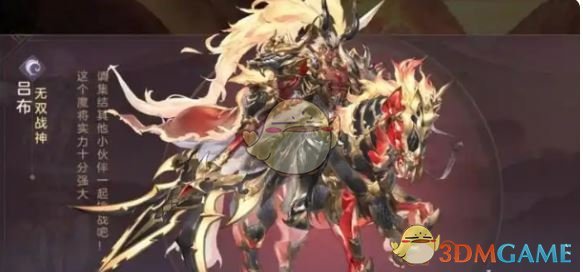 《三国志幻想大陆2：枭之歌》武将强度排行