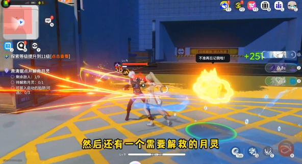 《望月》精英月灵获取攻略