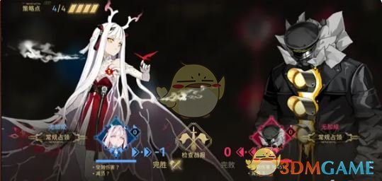 《新月同行》落子为城活动攻略