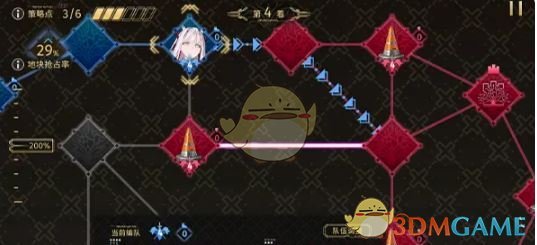 《新月同行》落子为城活动攻略