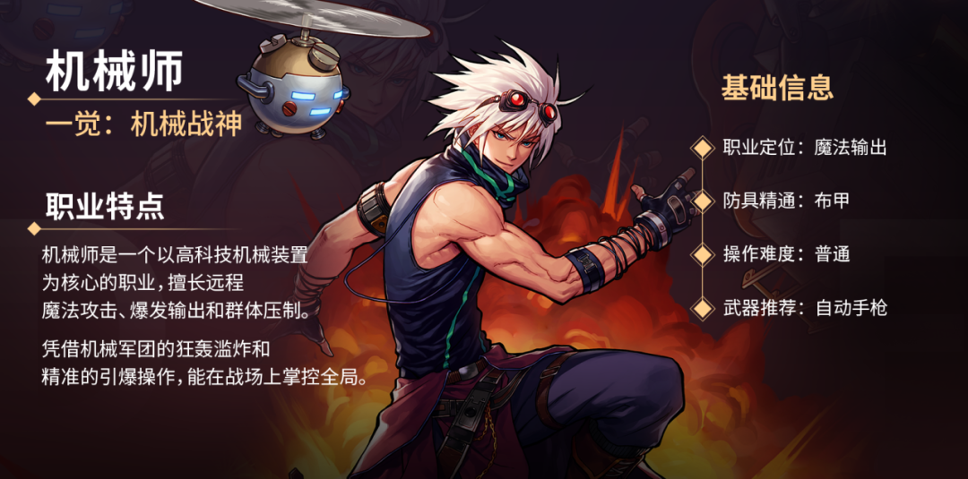 闪光 · 启新篇 DNF手游一周年庆典精彩前瞻