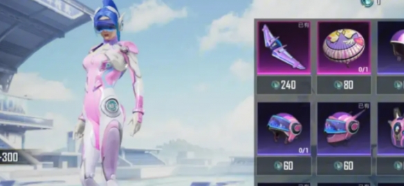 《和平精英》最贵的皮肤盘点