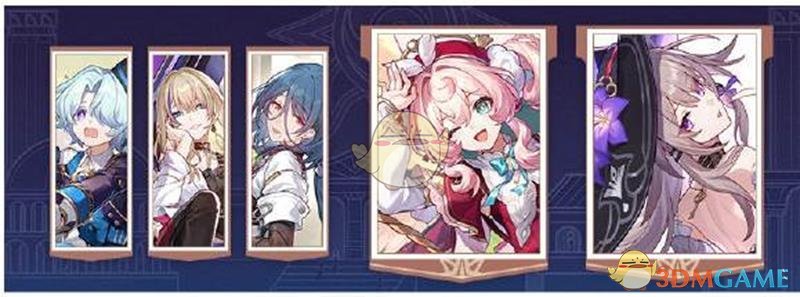 《崩坏：星穹铁道》3.3版本活动内容一览