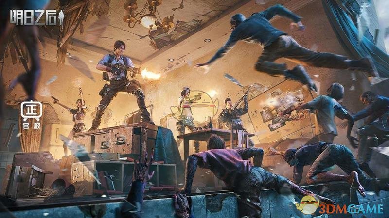 《明日之后》520福利前瞻一览