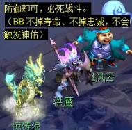 《梦幻西游》敦煌夜谭上部副本攻略