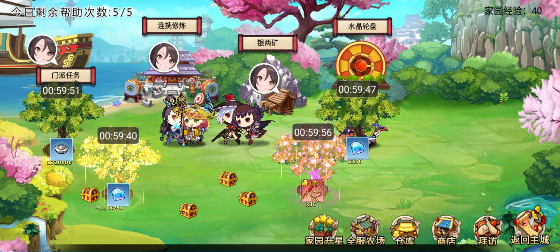 《武娘》元宝使用建议