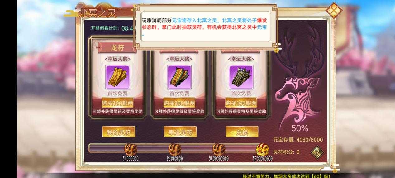 《武娘》元宝使用建议